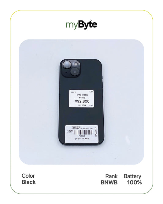 iPhone 15 5G 128GB (Sim Free)