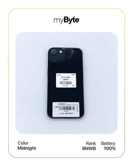 iPhone 14 5G 128GB (Sim Free)